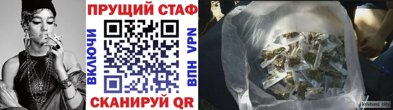 Наркошоп купить Cocaine  A-PVP  МЕФ  Гашиш  Бошки Шишки  Макаров