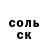 Кетамин VHQ Jok C