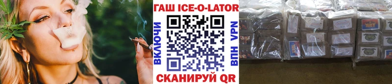 ГАШ Изолятор  Купить где  Макаров 