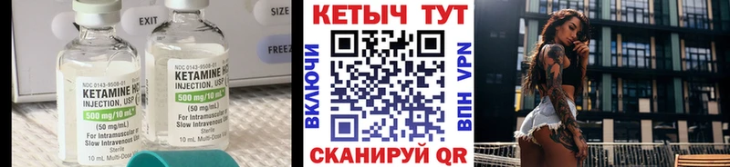Кетамин ketamine  Купить где  Макаров 