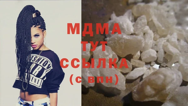 бутират Дмитриев