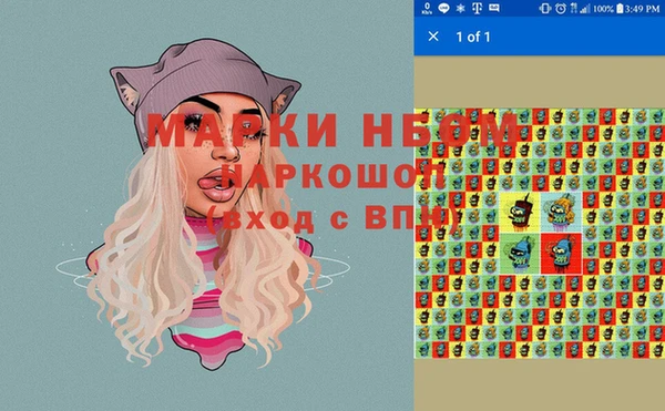 MDMA Premium VHQ Дмитровск