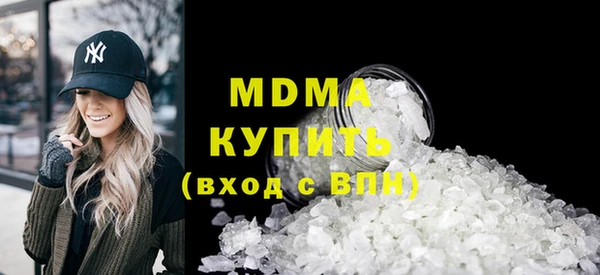 бутират Дмитриев