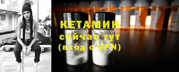 MDMA Premium VHQ Дмитровск