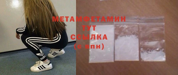 MDMA Premium VHQ Дмитровск