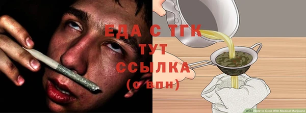 MDMA Premium VHQ Дмитровск
