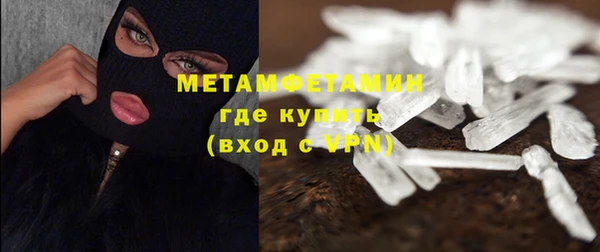 бутират Дмитриев