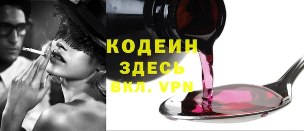 бутират Дмитриев