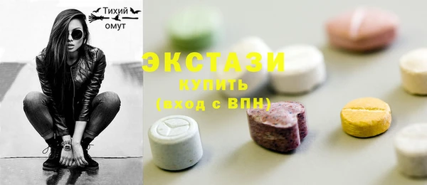 бутират Дмитриев