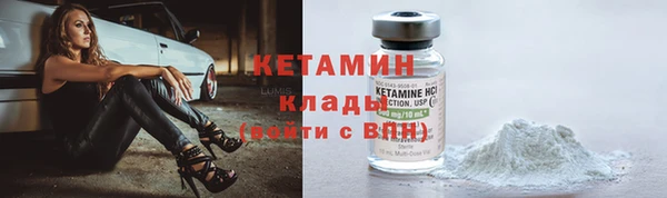 бутират Дмитриев
