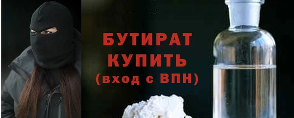MDMA Premium VHQ Дмитровск