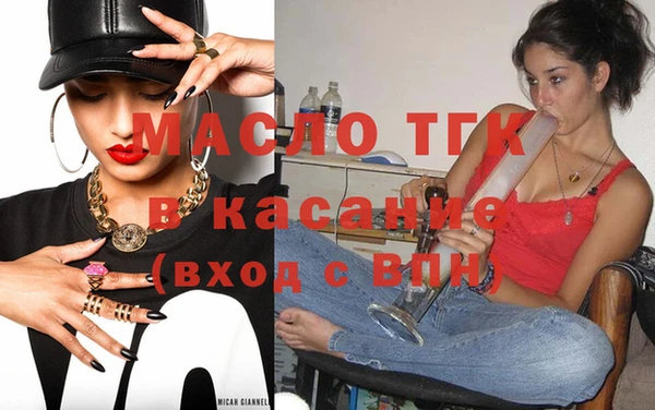 MDMA Premium VHQ Дмитровск
