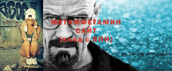 MDMA Premium VHQ Дмитровск