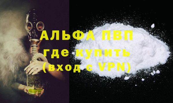 MDMA Premium VHQ Дмитровск