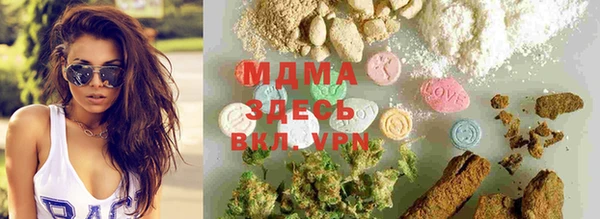 MDMA Premium VHQ Дмитровск
