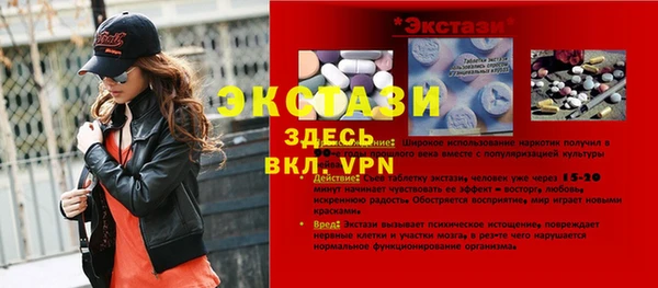 бутират Дмитриев