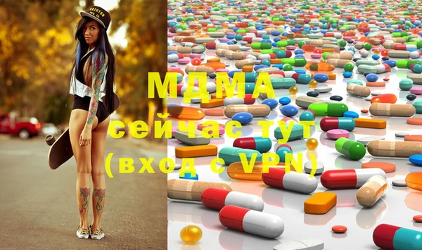 MDMA Premium VHQ Дмитровск