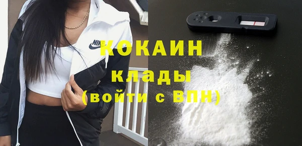 MDMA Premium VHQ Дмитровск