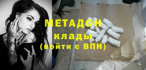 MDMA Premium VHQ Дмитровск