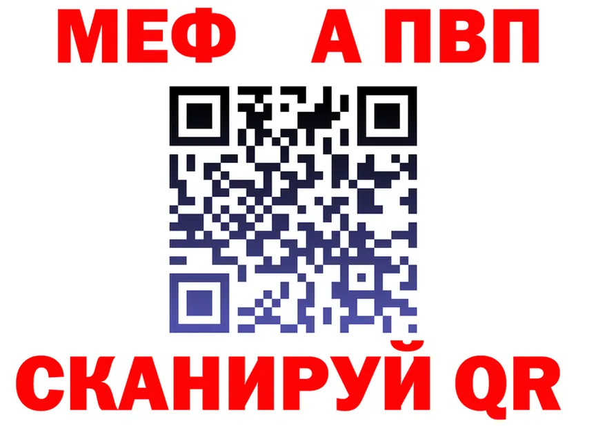 A PVP VHQ зеркало мориарти OMG Макаров