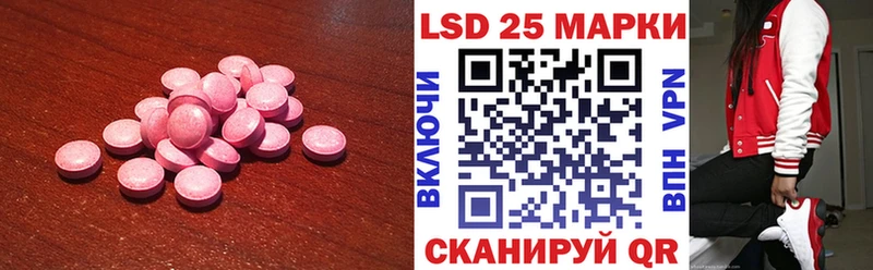 ЛСД экстази ecstasy Макаров
