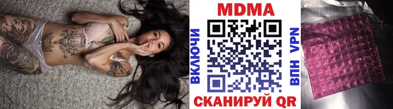 МДМА Molly  Купить где  Макаров 