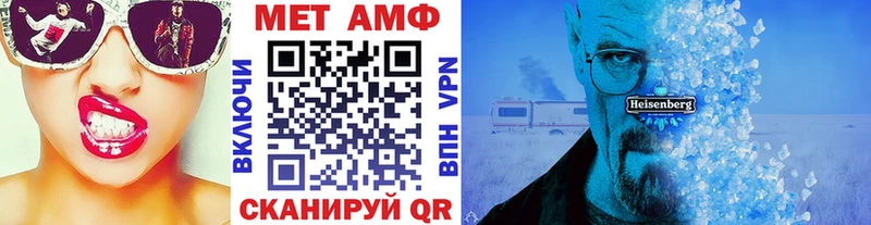 Купить закладки  Макаров  Первитин Декстрометамфетамин 99.9% 