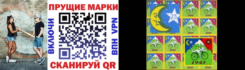Купить  Макаров  Марки N-bome 1500мкг 