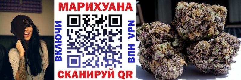 Каннабис конопля  Купить закладки  Макаров 